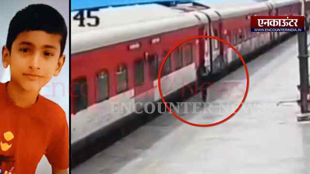 Punjab News: संदिग्ध परिस्थितियों में लापता छात्र की ट्रेन में सवार होने की CCTV फुटेज आई सामने