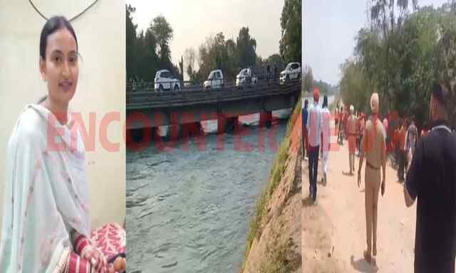 Punjab News: फौजी पति ने कार सहित पत्नी को नहर में गिराया, 2 साल पहले हुई थी Love Marriage