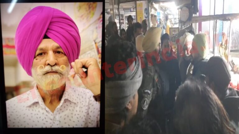 Punjab News : पूर्व इंस्पैक्टर की गोली मारकर हत्या, मचा हड़कंप, देखें वीडियो