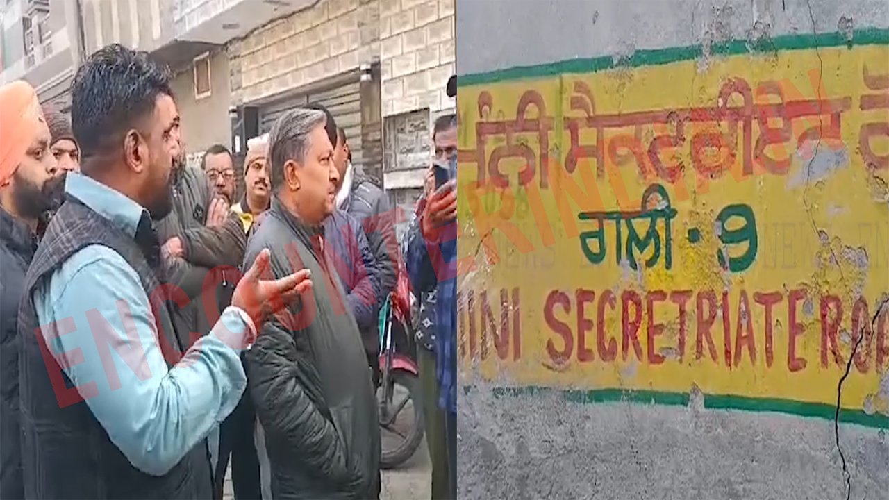 Punjab News: मोहल्ले में Tower लगाने को लेकर हुआ हंगामा, देखें वीडियो
