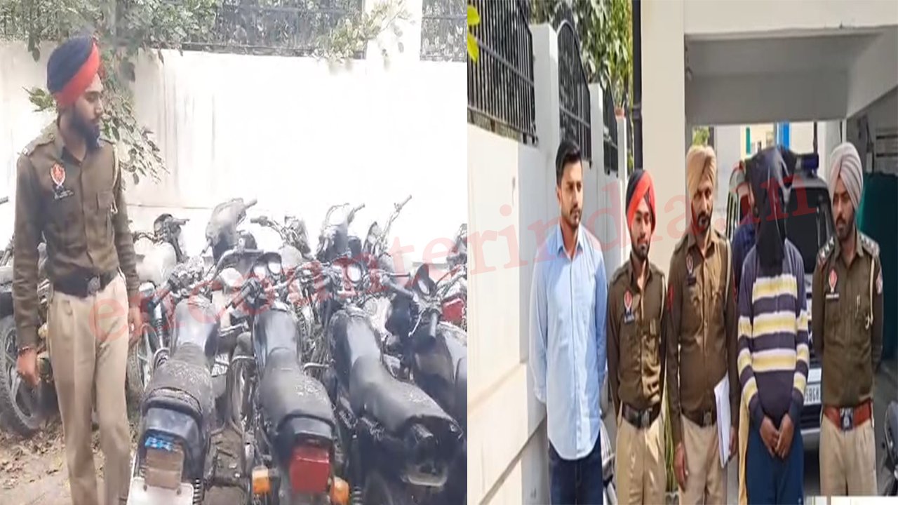 Punjab News: बाइक चोरी कर 5 हजार में बेचता था चोर, गिरफ्तार, 13 वाहन बरामद, देखें वीडियो