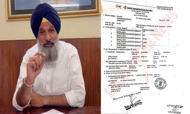 Punjab News: Bikram Majithia के खिलाफ नई दर्ज FIR की कॉपी आई सामने