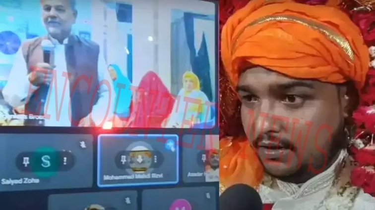BJP नेता के बेटे ने Pakistani लड़की से किया Online निकाह, PM Modi से लगाई गुहार