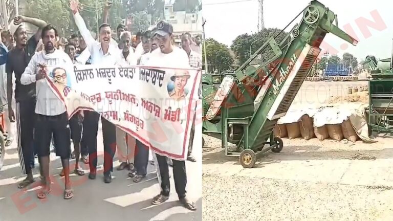 Punjab News: आढ़ती एसोसिएशन ने किया बहिष्कार, मजदूर कर रहे प्रदर्शन, देखें वीडियो