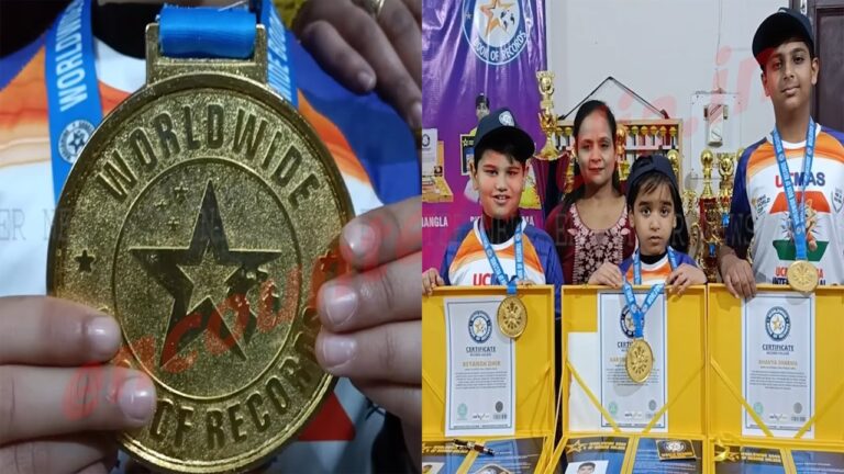 Punjab News: International Competition में 10 वर्षीय कार्तिक और 6 वर्षीय भव्या ने वर्ल्ड वाइड बुक ऑफ रिकॉर्ड, देखें वीडियो