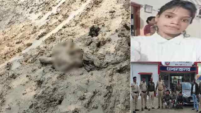 Boyfriend ने कीचड़ में दबाकर Girlfriend को मौत के घाट उतारा, थाने में आरोपी ने किए बड़े खुलासे