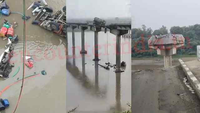 45 साल पुराना Bridge टूटा, कई वाहन नदी में गिरे, 9 लोगों की मौत, देखें वीडियो
