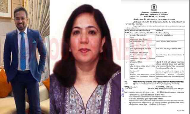 Punjab News: प्रशासनिक फेरबदल, नगर निगम के कमिश्नर का हुआ तबादला