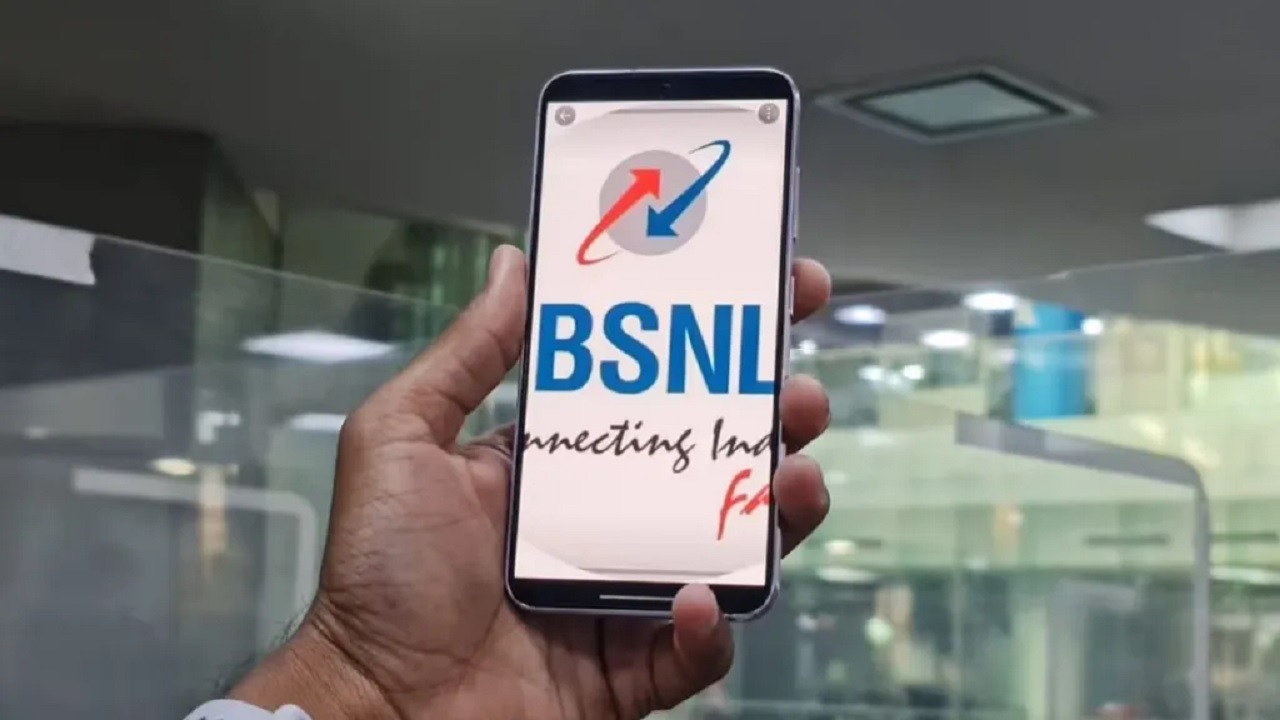 BSNL फिर लाया ग्राहकों के लिए 1 रुपये वाला Plan, इन Users को मिलेगा फायदा?