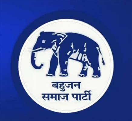 बसपा ने विधानसभा उपचुनावों के स्टार प्रचारकों की सूची की जारी, देखें लिस्ट