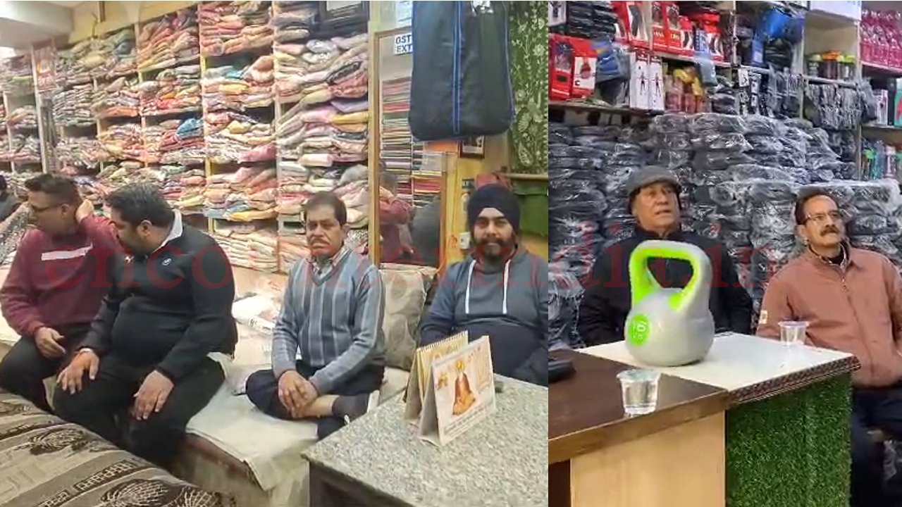 Jalandhar News: बजट को लेकर कारोबारियो में बनी असमंजस की स्थिति, देखें वीडियो