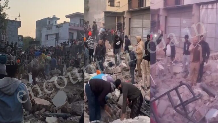 Punjab News : 3 मंजिला इमारत गिरी, कई लोगों के दबे होने की सूचना, मची अफरा-तफरी, देखें वीडियो