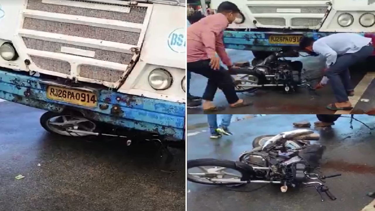 Roadways Bus ने बाइक सवार 3 लोगों को मारी टक्कर, 1 की दर्दनाक मौत