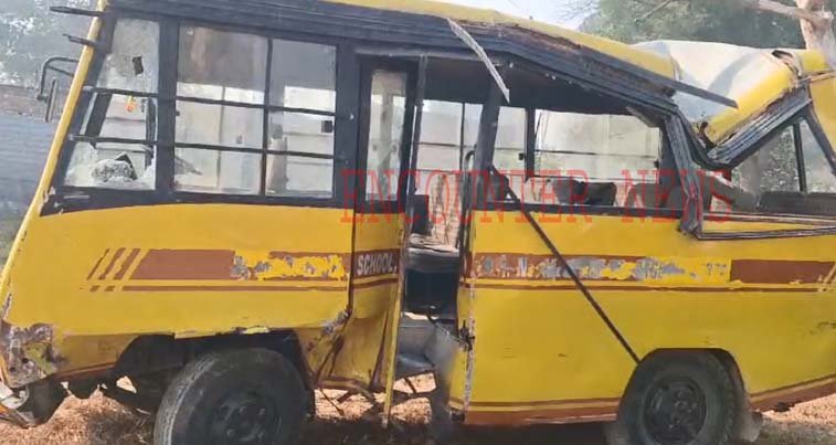 Punjab News: बच्चों से भरी BMD School Bus और Car की टक्कर में 9 घायल, मची चीख पुकार, देखें वीडियो