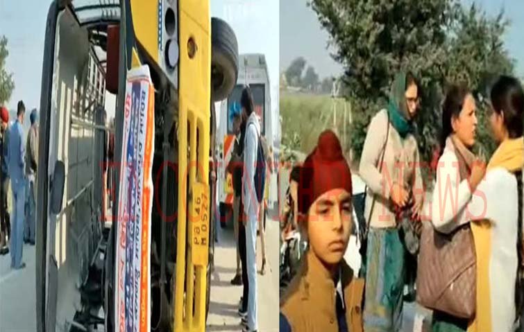 Punjab News: National Highway पर पलटी स्कूल बस, कई घायल