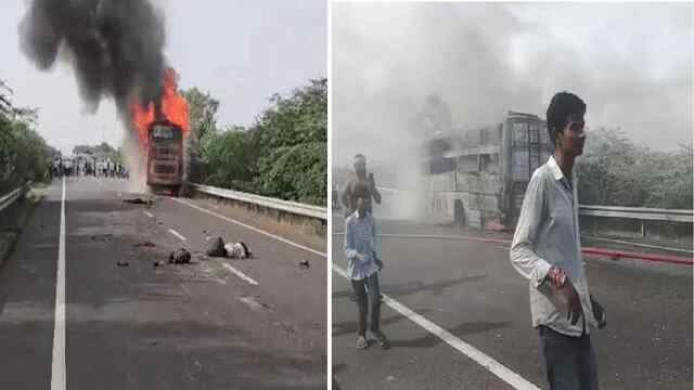 तेज रफ्तार Private Bus ने 2 भाइयों को कुचला, Railing से टकराने के बाद लगी आग