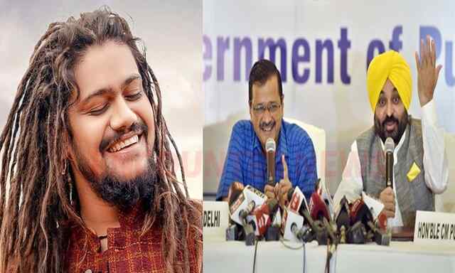आज Jalandhar पहुंचे गायक हंसराज रघुवंशी, CM मान और केजरीवाल कार्यक्रम में होंगे शामिल