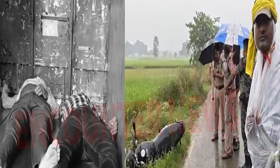 इस इलाके में हुआ डबल मर्डर, सड़क किनारे मिला पिता-पुत्र का शव