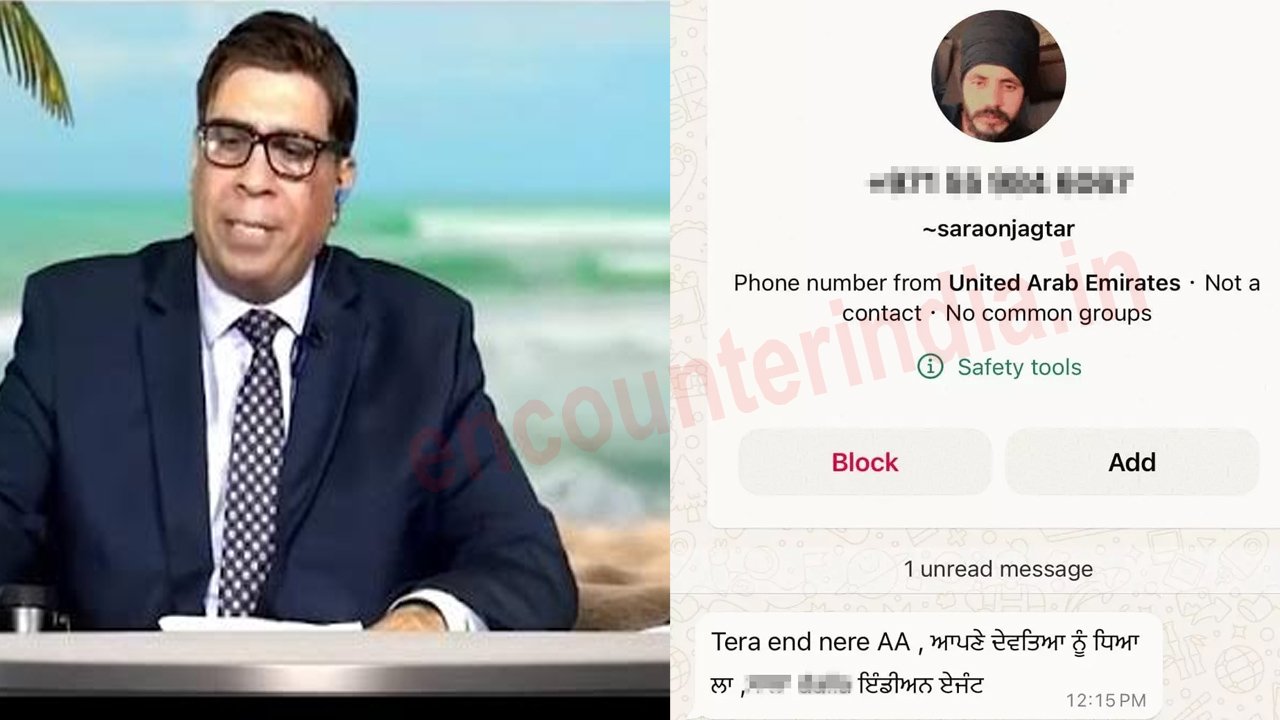 Radio संपादक को मिली जान से मारने धमकी