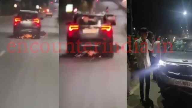 तेज रफ्तार Car का कहर, टक्कर मारने के बाद 8 K.M. तक घसीटते ले गया बाइक, देखें वीडियो