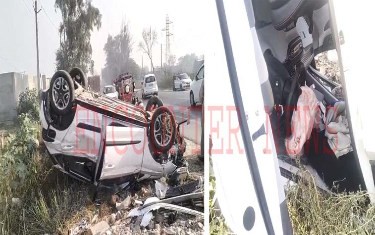 Punjab News: Bypass पर डिवाइडर से टकरा कर I-20 Car ने खाई कई पलटियां, देखें वीडियो