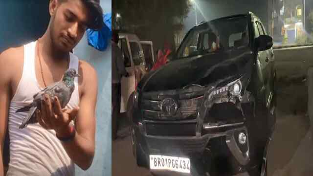 Fortuner Car ने बाइक सवार युवक को कुचला, 5 दिन बाद थी शादी