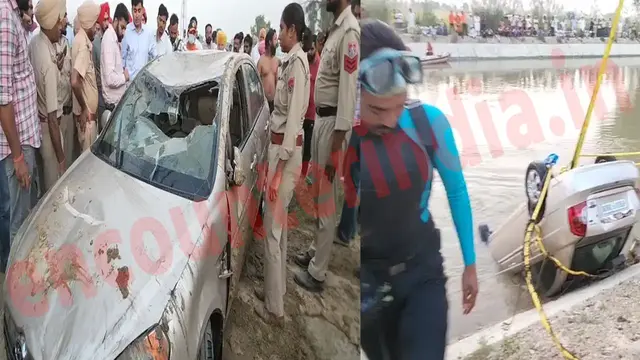 Punjab News: संदिग्ध परिस्थितियों में लापता Bank Manager का शव बरामद, देखें वीडियो