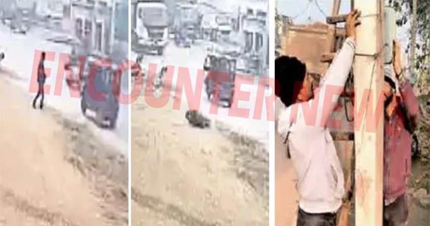 Jalandhar News: बिजली की तार से करंट लगने से युवक की मौत की Live वीडियो आई सामने