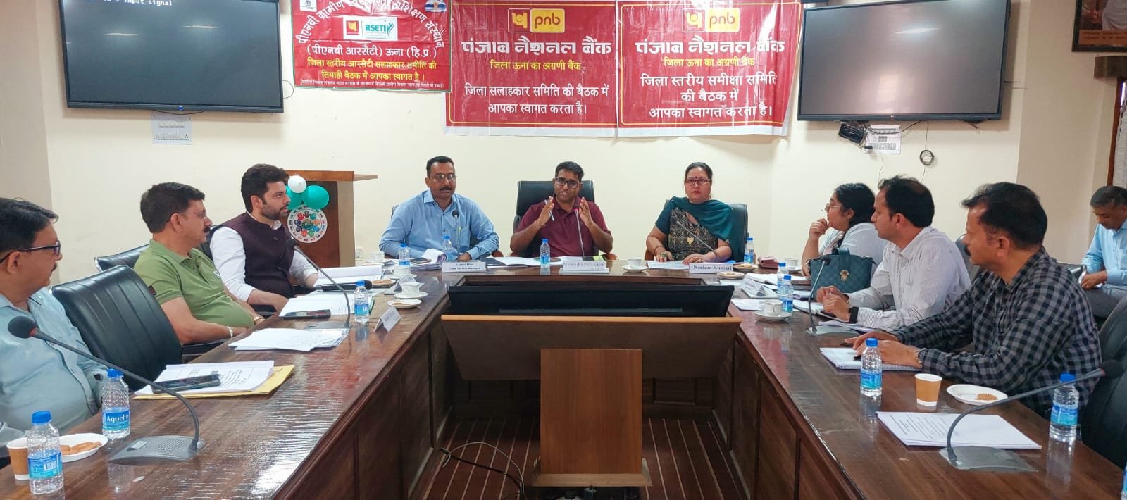 जिला स्तरीय बैंक सलाहकार एवं समीक्षा बैठक आयोजित, एडीसी ने की अध्यक्षता