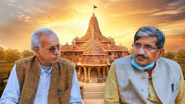 Champat Rai और Anil Mishra का इस्तीफा मंजूर, राम मंदिर ट्रस्ट की बैठक में लिया गया बड़ा फैसला