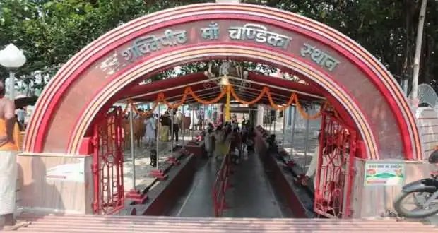 चंडिका मंदिर में मां सती के नेत्र की होती है पूजा, दर्शनमात्र से दूर हो जाती है आंखों से जुड़ी हर दिक्कतें