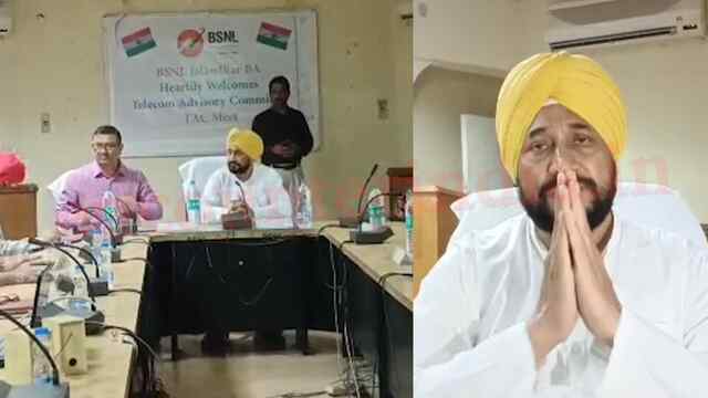 Jalandhar News: BSNL दफ्तर में पहुंचे सासंद चन्नी ने केंद्र पर जमकर साधे निशाने, देखें वीडियो