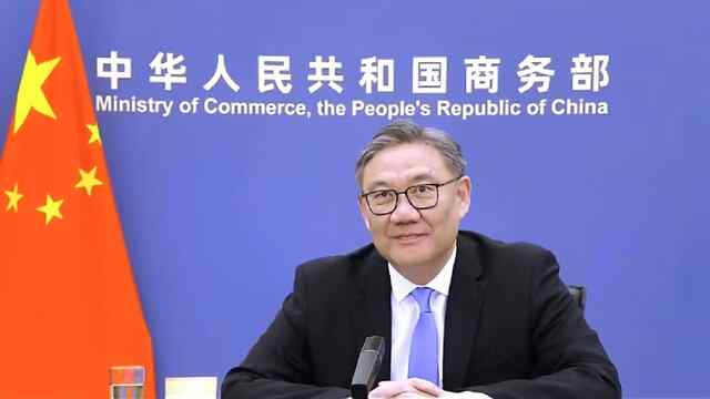 China के Commerce मंत्रालय ने 20 जापानी संस्थाओं पर किया सख्त नियंत्रण
