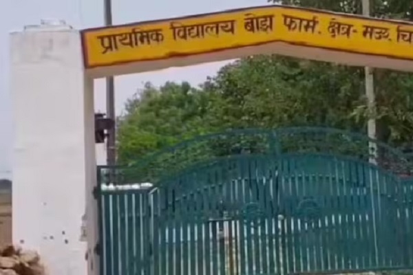 सरकारी स्कूल में घुसा पागल कुत्ता, मिड-डे मील खा रहे बच्चों पर हमला; दो गंभीर घायल