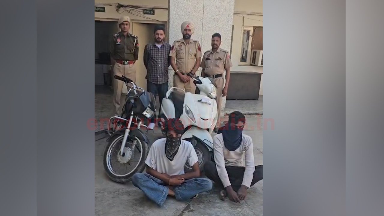Punjab News: 2 वाहनों और 6 मोबाइल सहित 2 आरोपी गिरफ्तार, देखें वीडियो