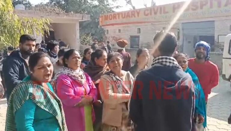 Punjab News: संदिग्ध परिस्थितियों में महिला की मौत, Civil Hospital में भारी हंगामा, देखें वीडियो