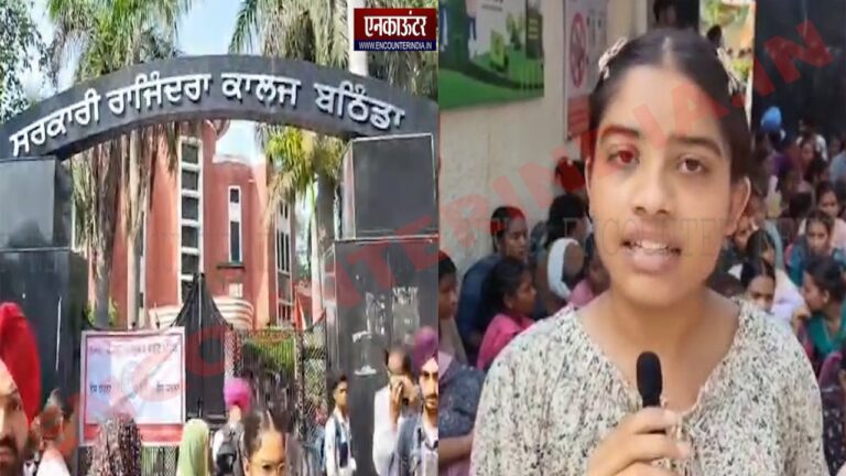 Punjab News: सरकारी कॉलेज के प्रोफेसरों और छात्रों ने किया विरोध प्रदर्शन, देखें वीडियो