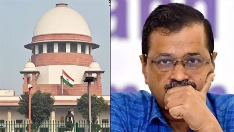 CM केजरीवाल को नहीं मिली जमानत, सुप्रीम कोर्ट ने सुरक्षित रखा फैसला