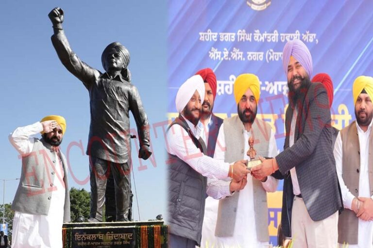 Punjab News: CM Mann ने Shaheed Bhagat Singh के नाम पर बने ‘निशान-ए-इंकलाब’ प्लाज़ा का किया उद्घाटन