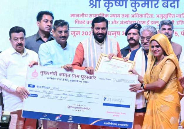 CM Nayab Singh Saini ने  ग्रामीणों को दी बड़ी राहत, इन सेवाओं का किया उद्घाटन