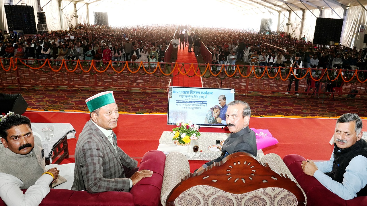 सीएम Sukhu बोले: आत्मनिर्भर हिमाचल हमारी प्रतिबद्धता, 1,500 करोड़ सहायता अभी नहीं मिली