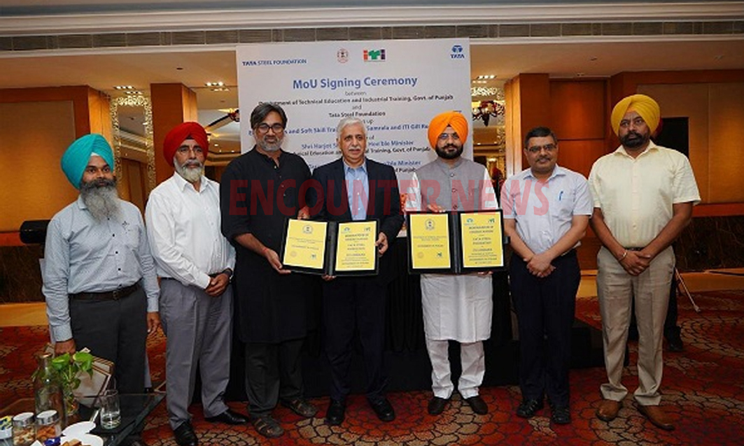 Punjab News: 2500 युवाओं को मिलेगा रोजगार, टाटा स्टील 2600 करोड़ करेंगी निवेश