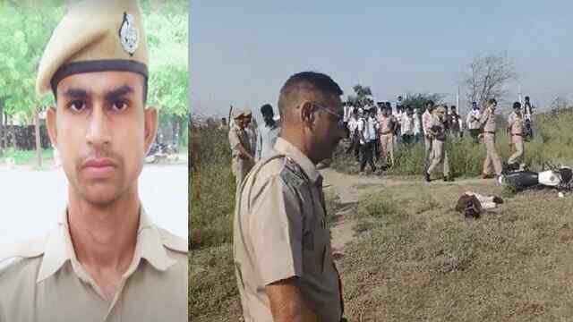 गश्त पर निकले Police Constable की मौत, खेत में खून से लथपथ शव मिला, 1 करोड़ मुआवजे की घोषणा