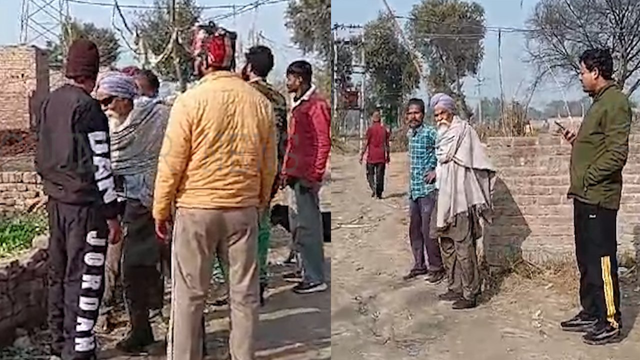 Punjab News: खेलते समय 8 साल की बच्ची को लगा करंट, देखें वीडियो