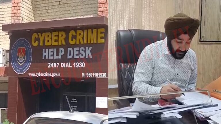 Punjab News: फर्जी गिरफ्तारी वारंट के जरिए कारोबारी से Cyber ठग ने ठगे एक करोड़ रुपए, देखें वीडियो