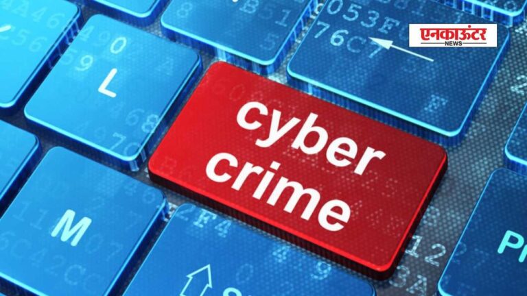 केंद्र का Cyber Crime और Digital Arrest के खिलाफ बड़ा एक्शन, 17 हजार WhatsApp Accounts किए Block