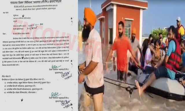 Punjab News: स्कूल में 400 छात्र फंसने के मामले में शिक्षा विभाग का एक्शन, प्रिंसिपल को शो कॉज नोटिस जारी