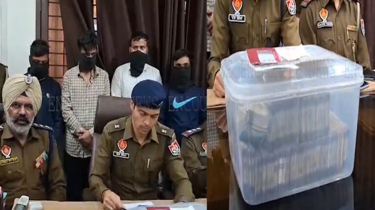 Punjab News: कार से 14 lakh चोरी करने का मामला सुलझा, 4 आरोपी गिरफ्तार, देखें वीडियो
