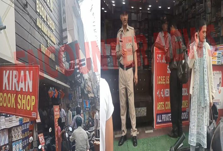 Jalandhar News: Kiran Book Shop पर GST विभाग की Raid