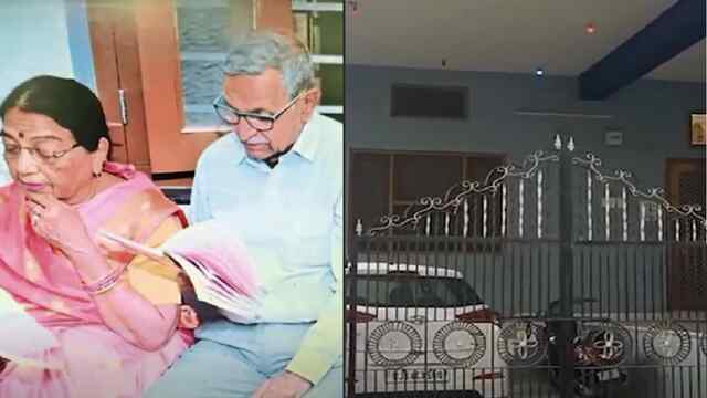 Retired शिक्षक दंपती की पीट-पीटकर हत्या, घर में खून से सनी मिली लाशें